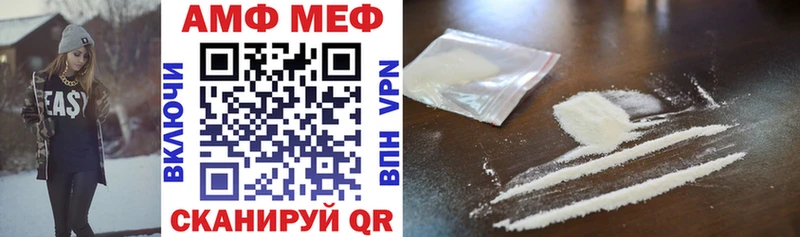 АМФ 98%  Купить где  Далматово 