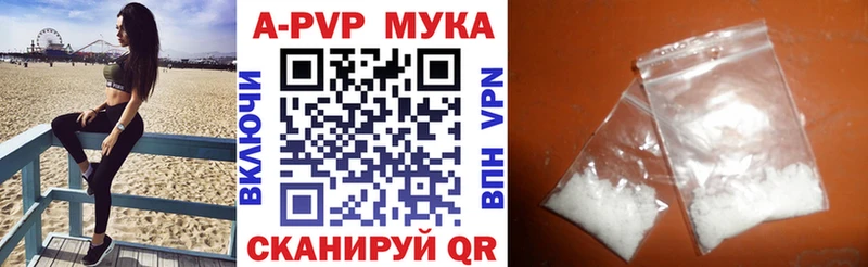 A-PVP кристаллы Далматово