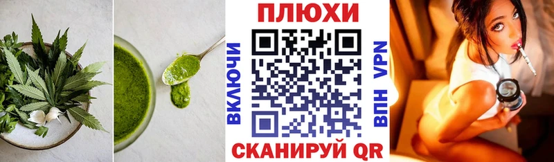 Купить  Далматово  Еда ТГК конопля 