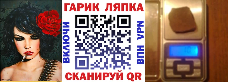 ГАШИШ хэш  Купить  Далматово 