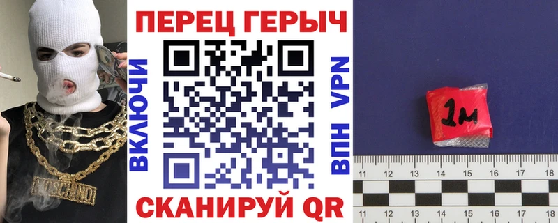 Героин Heroin  Купить где  Далматово 
