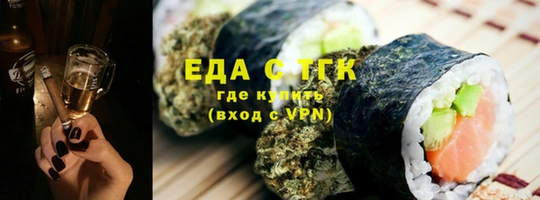 MESCALINE Бронницы