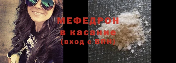 MESCALINE Бронницы