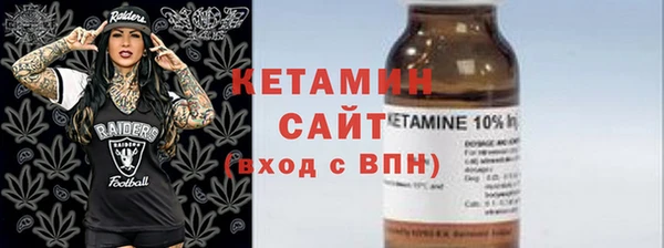 спиды Бородино
