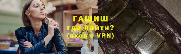 спиды Бородино