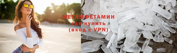 спиды Бородино