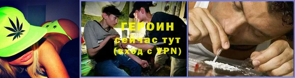 MESCALINE Бронницы