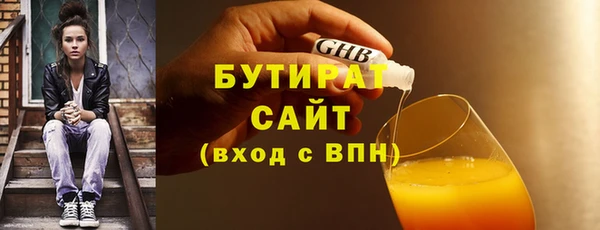 MESCALINE Бронницы