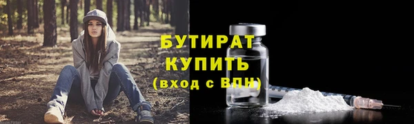 MESCALINE Бронницы