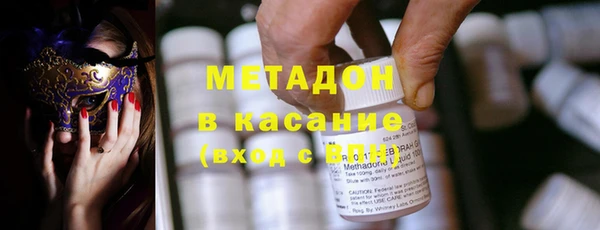 спиды Бородино