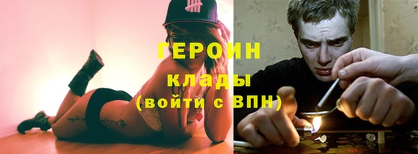 спиды Бородино