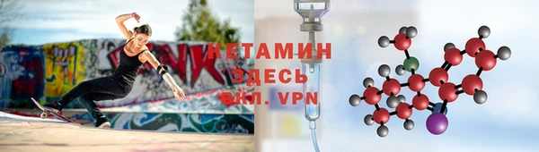 MESCALINE Бронницы