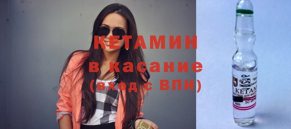 MESCALINE Бронницы