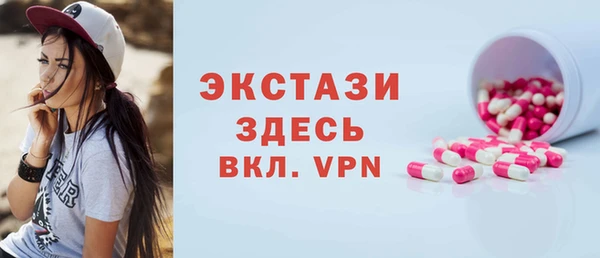 MESCALINE Бронницы