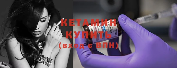 спиды Бородино