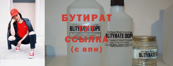 MESCALINE Бронницы