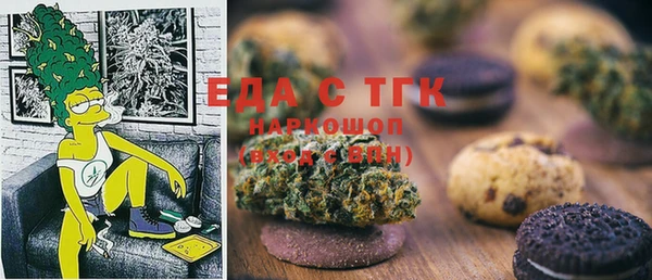 MESCALINE Бронницы