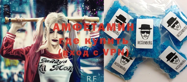 спиды Бородино
