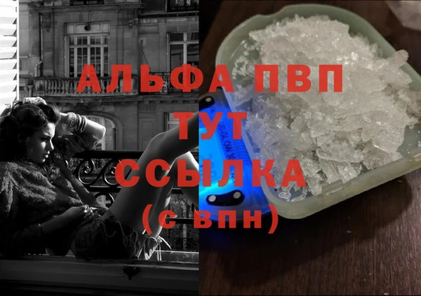 MESCALINE Бронницы