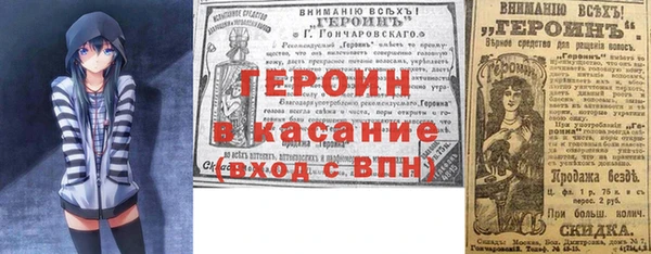MESCALINE Бронницы