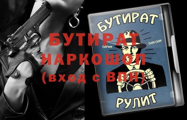 MESCALINE Бронницы
