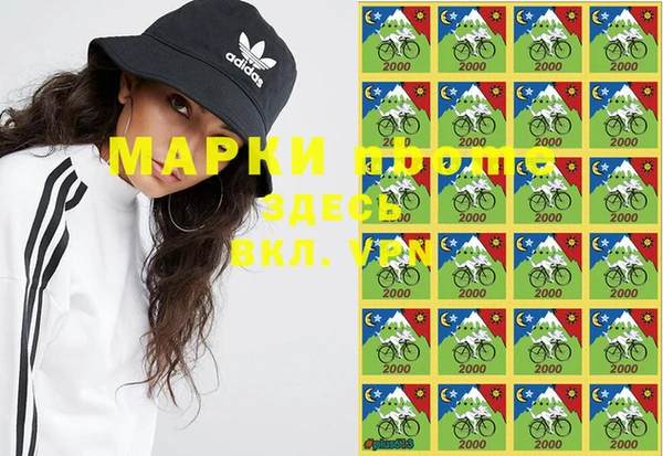MESCALINE Бронницы