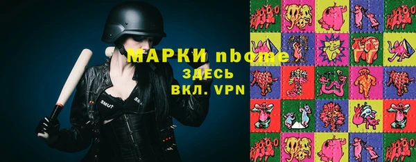 MESCALINE Бронницы