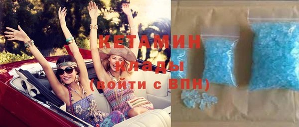 MESCALINE Бронницы