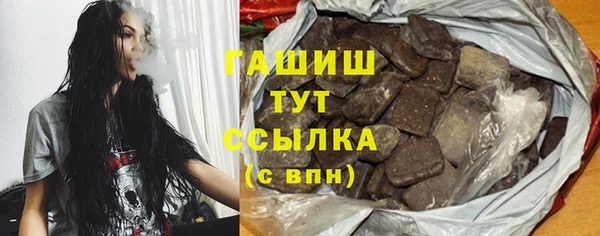 MESCALINE Бронницы
