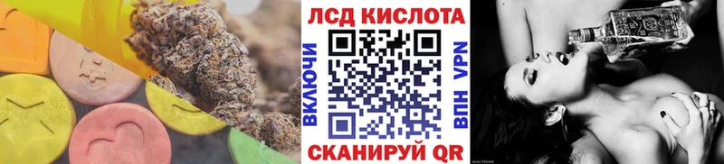 Купить где Далматово ЛСД экстази кислота