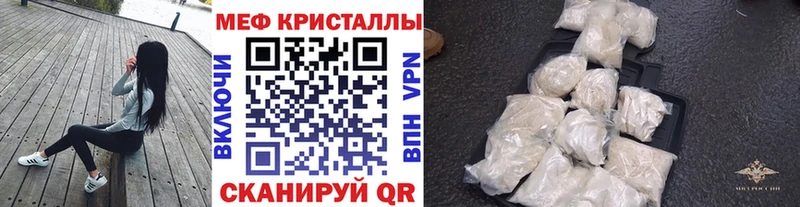 МЕФ  Далматово