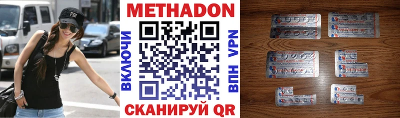 Купить закладки  Далматово  МЕТАДОН мёд 