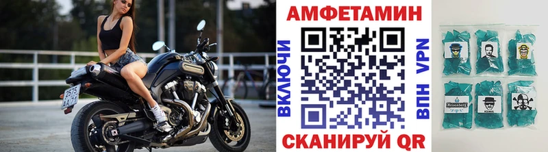 Метамфетамин мет  Купить  Далматово 