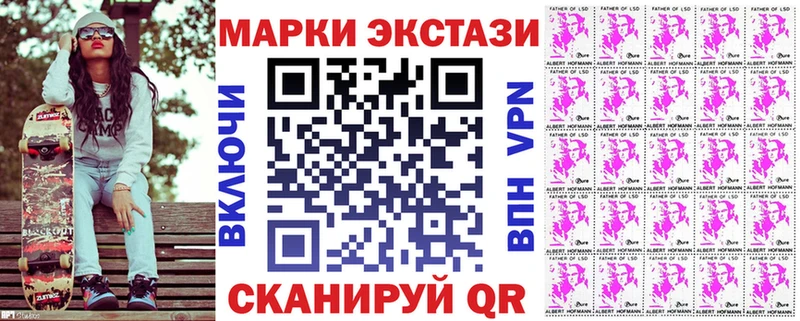 Купить  Далматово  Марки N-bome 1,8мг 