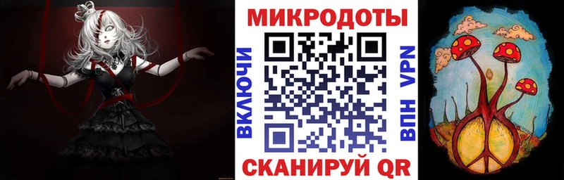 Псилоцибиновые грибы мицелий  Купить где  Далматово 
